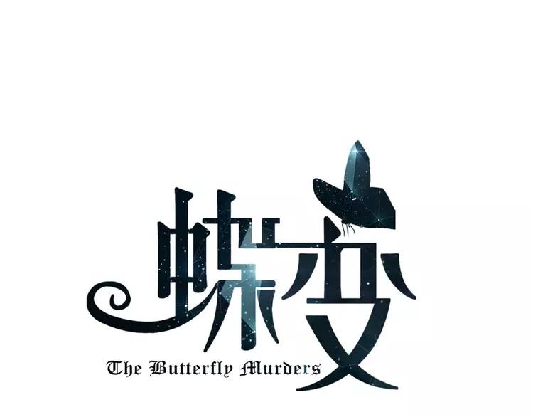 第31话 雷声-第32话