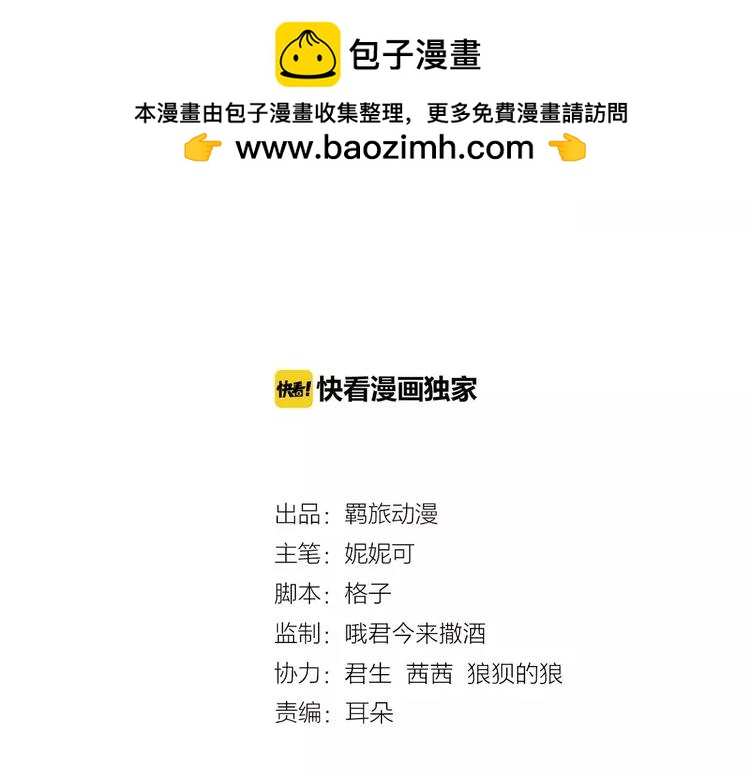 第31话 雷声-第32话