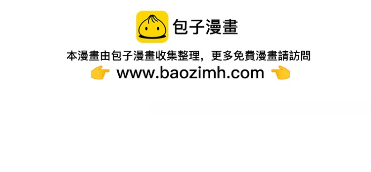 第31话 雷声-第32话