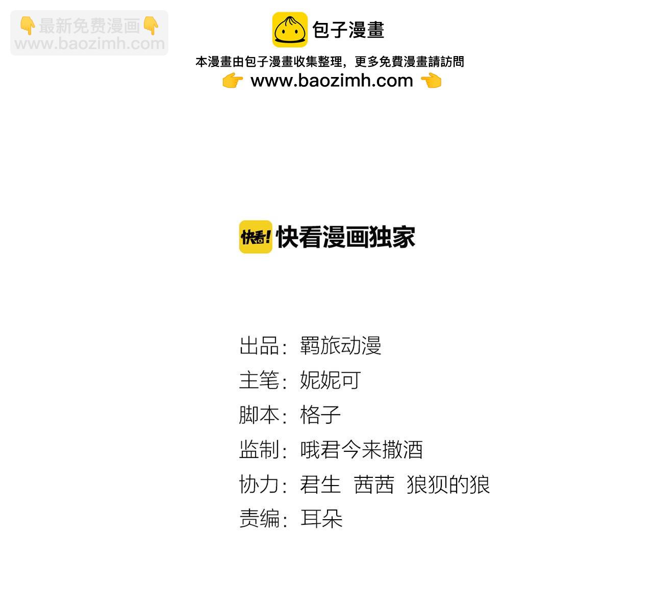 第35话 逃脱-第36话