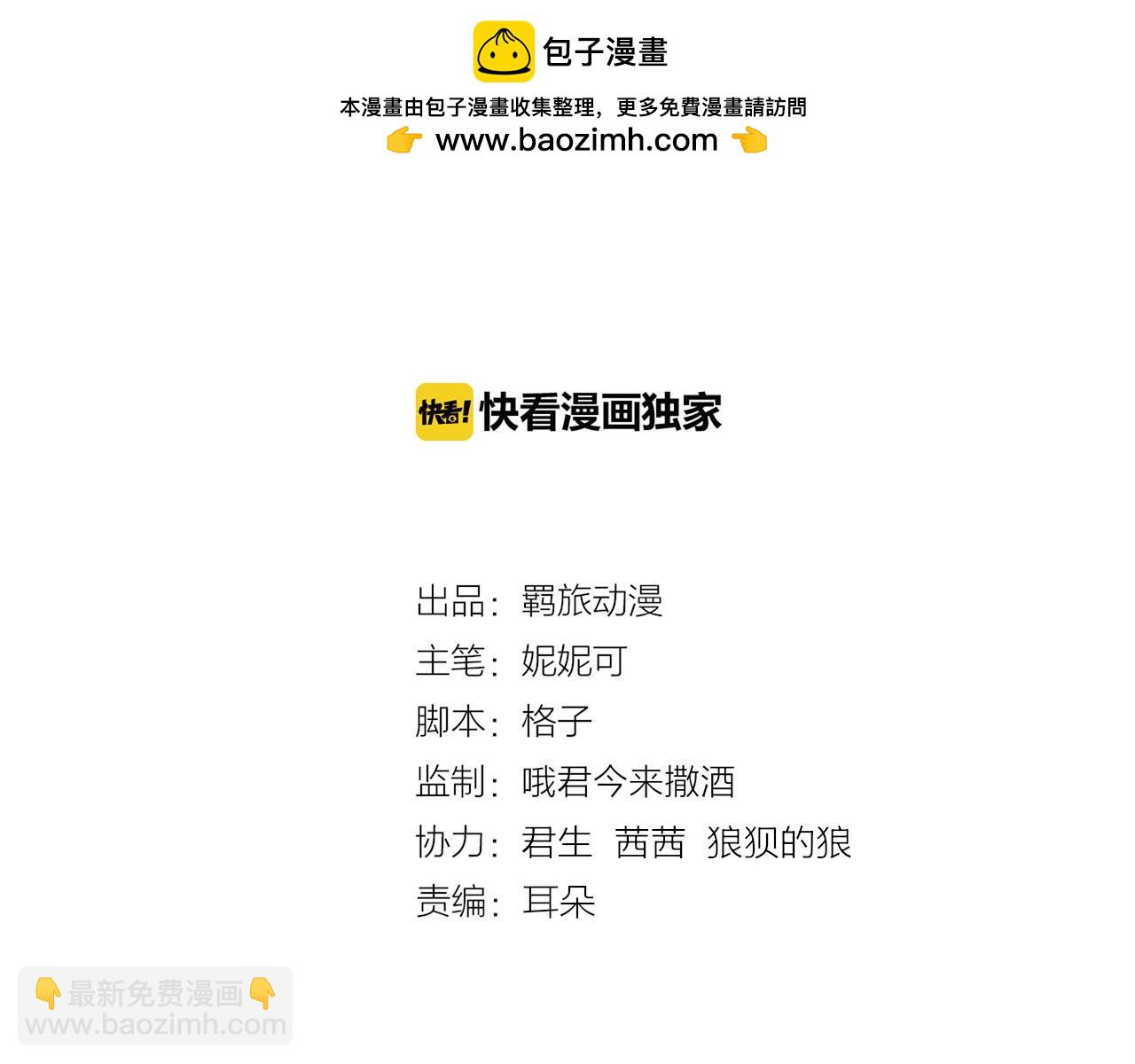 第43话 对峙-第44话