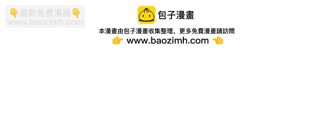 第43话 对峙-第44话