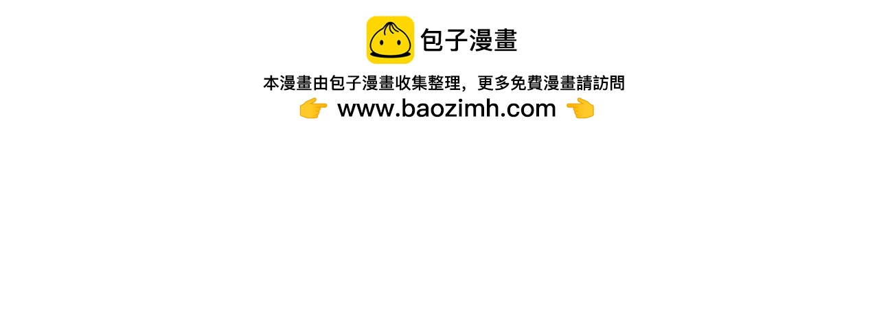 完结篇 等你-第46话