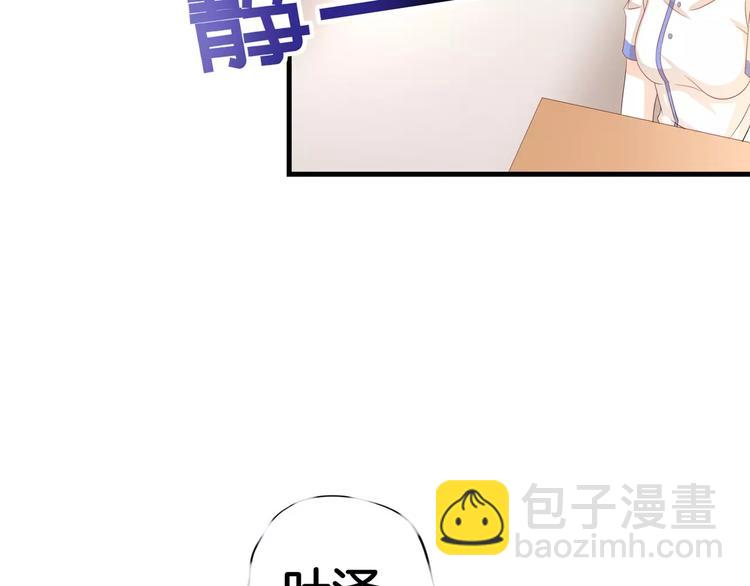 第5话 感谢(1/3)-第6话