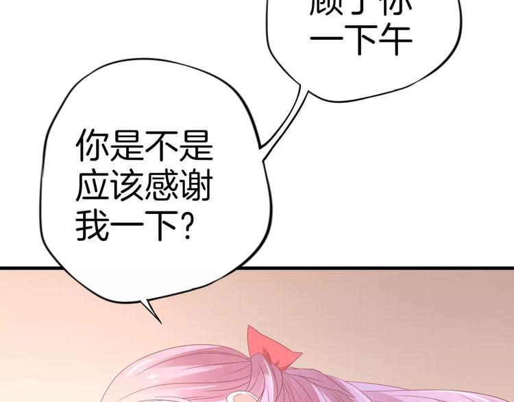 第5话 感谢(1/3)-第6话