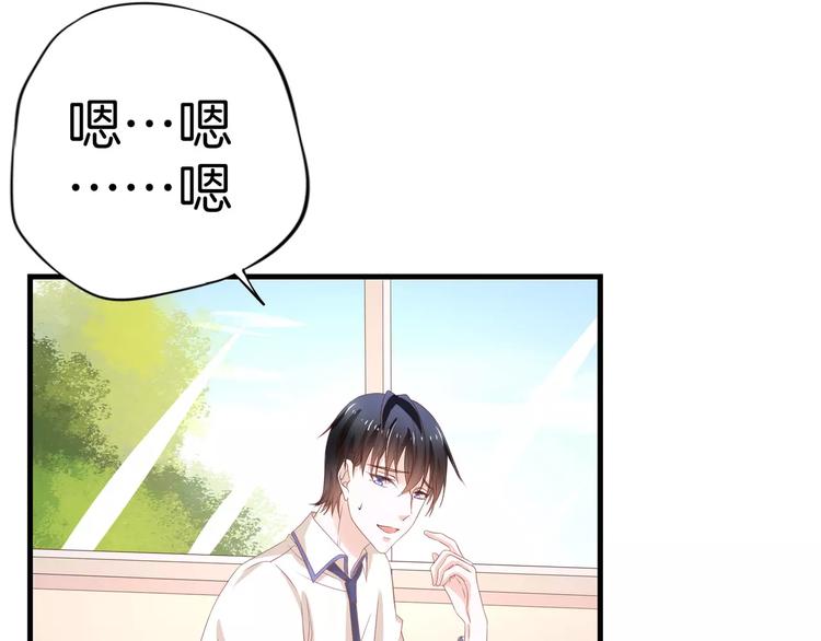 第5话 感谢(1/3)-第6话