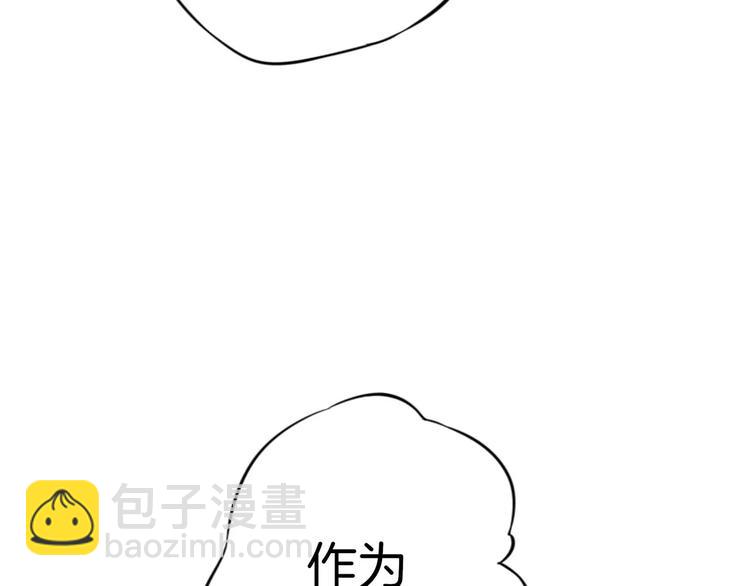 第5话 感谢(1/3)-第6话