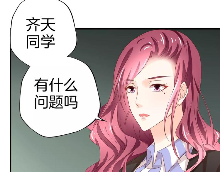 第5话 感谢(1/3)-第6话