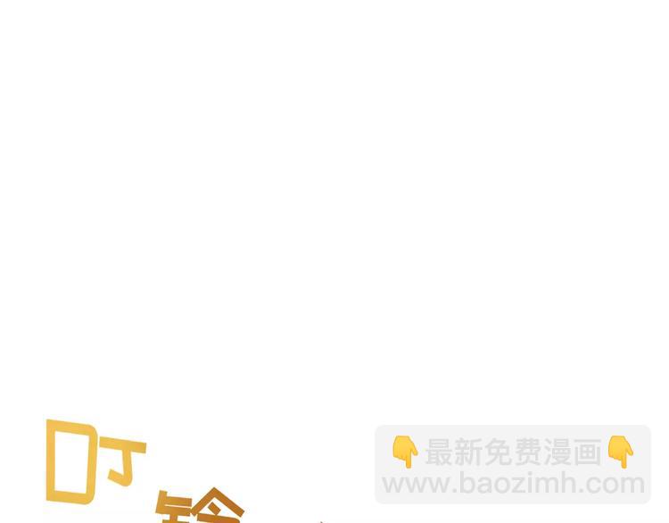 第5话 感谢(1/3)-第6话