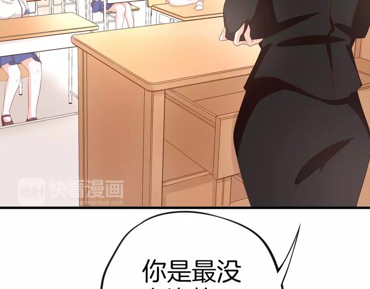 第5话 感谢(1/3)-第6话