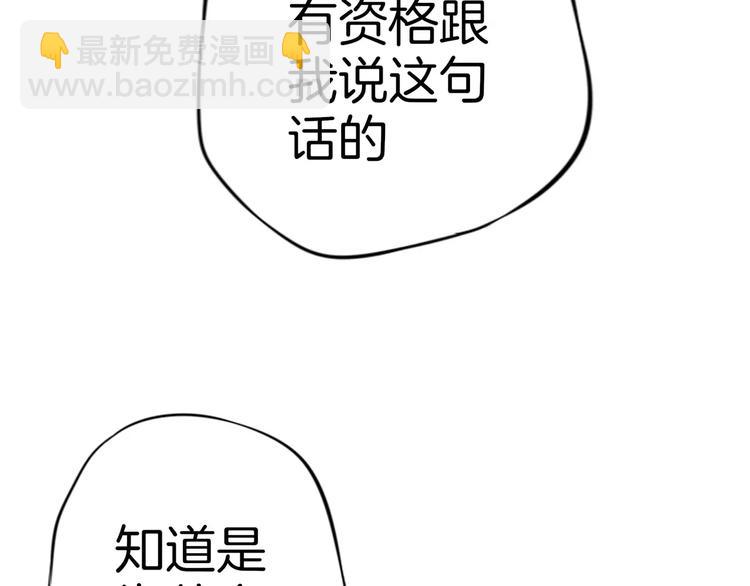 第5话 感谢(1/3)-第6话