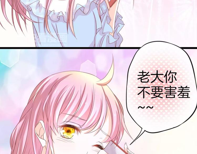 第7话 转角咖啡屋(1/2)-第8话