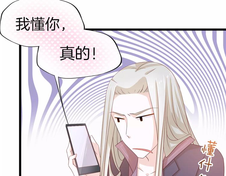 第7话 转角咖啡屋(1/2)-第8话