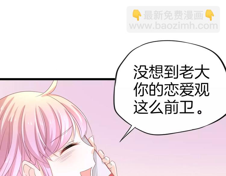 第7话 转角咖啡屋(1/2)-第8话