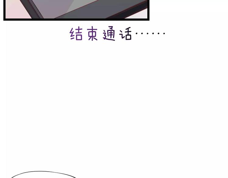 第7话 转角咖啡屋(1/2)-第8话