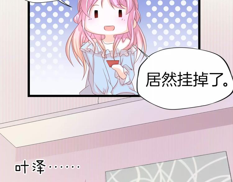 第7话 转角咖啡屋(1/2)-第8话