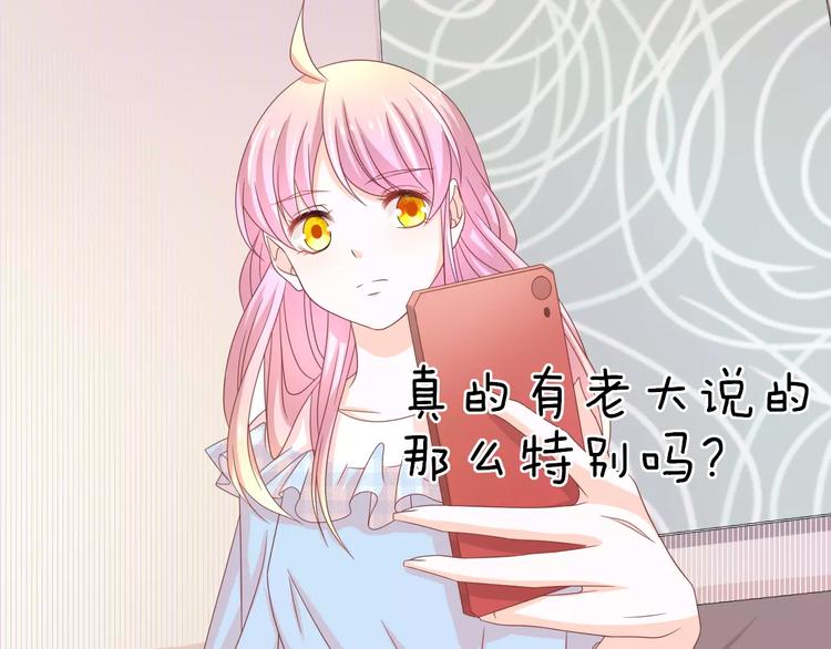 第7话 转角咖啡屋(1/2)-第8话