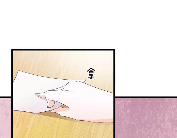 第7话 转角咖啡屋(1/2)-第8话