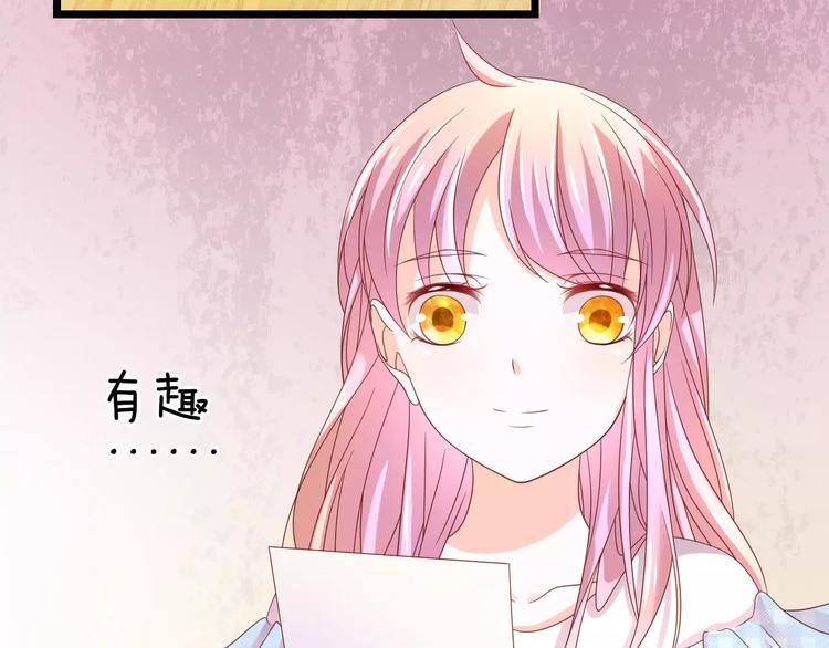 第7话 转角咖啡屋(1/2)-第8话