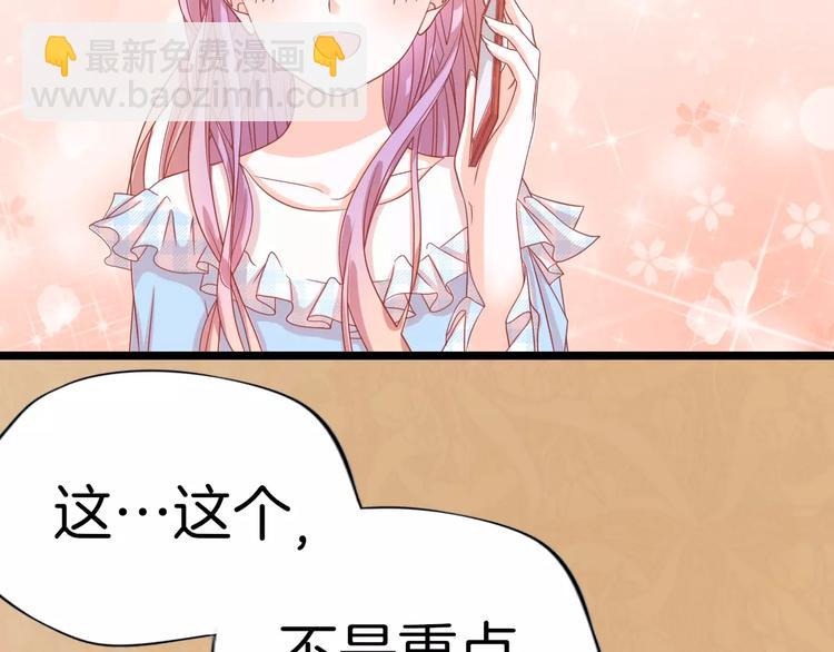 第7话 转角咖啡屋(1/2)-第8话