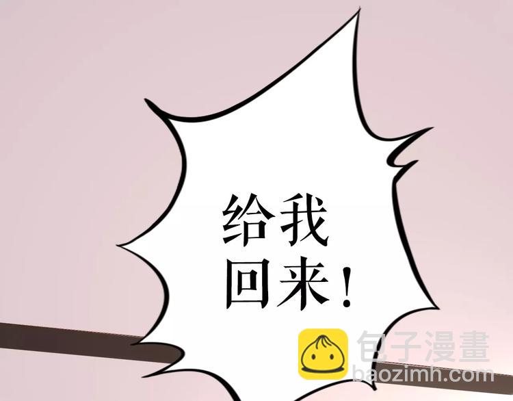 第9话 别怕，跟我走(1/3)-第10话