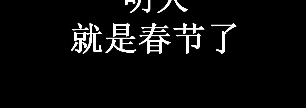 蝶化遙—在後疫情時代觸發玄幻劇情可以消毒嗎 - 第4話 做出選擇 - 3