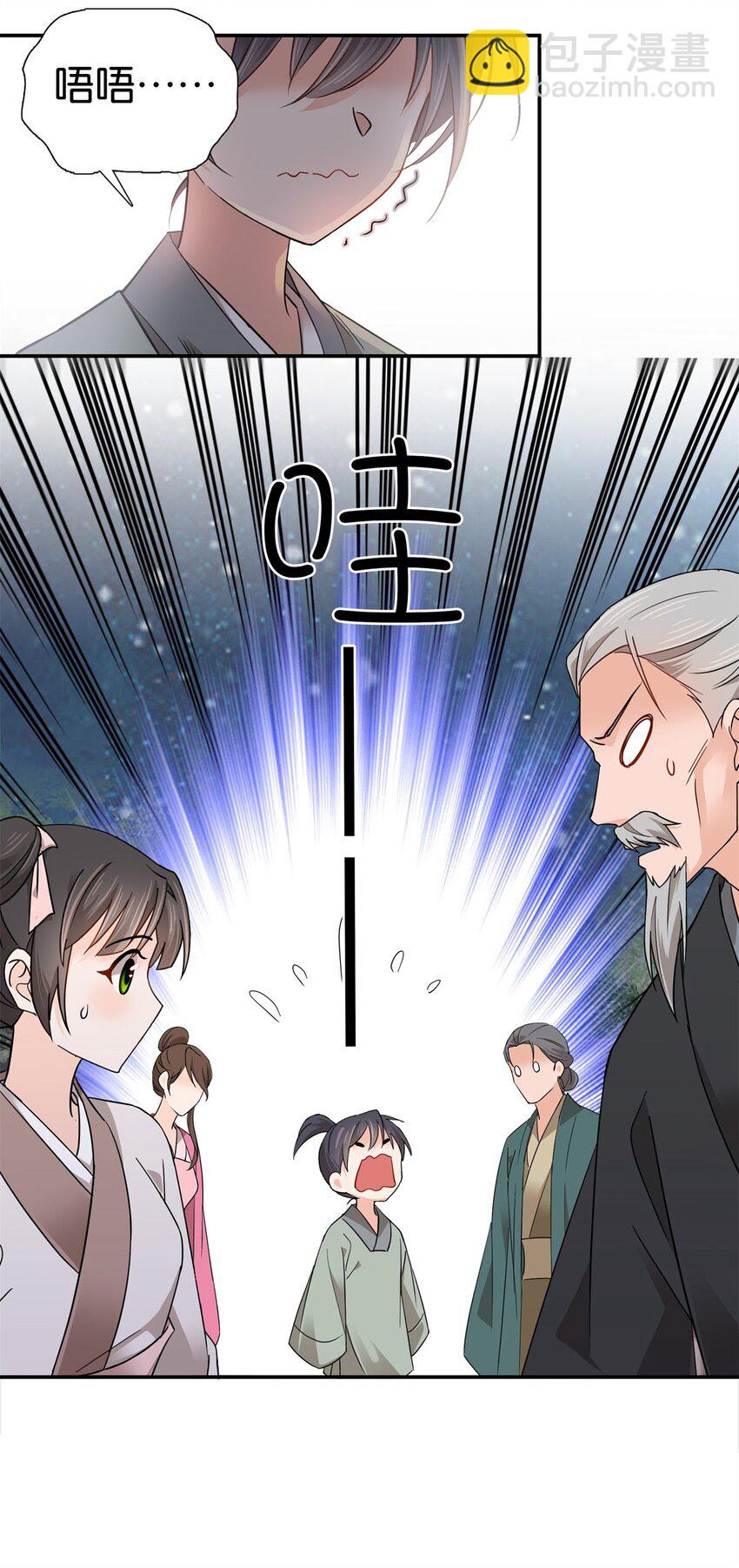 012 我也想去逛窑子-第12话