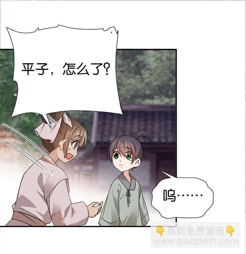 012 我也想去逛窑子-第12话