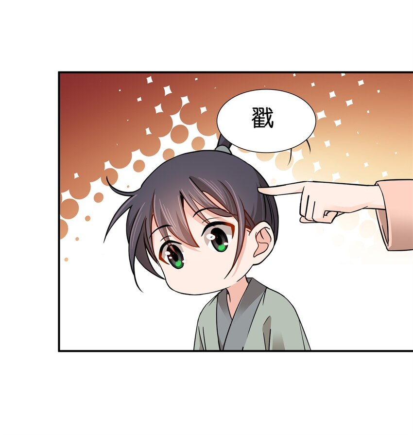 012 我也想去逛窑子-第12话