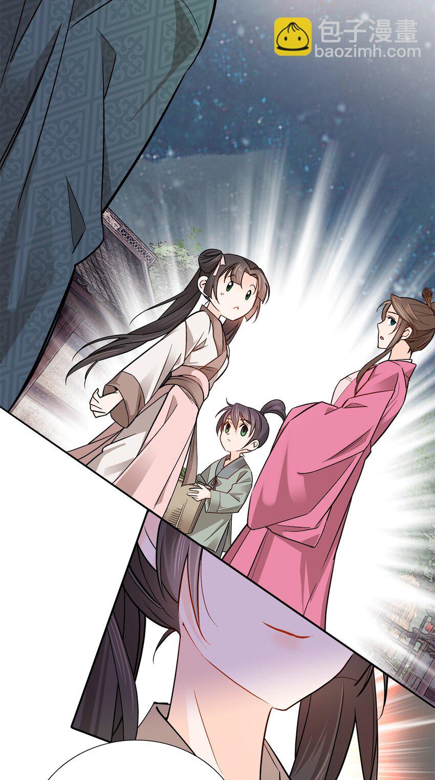 012 我也想去逛窑子-第12话