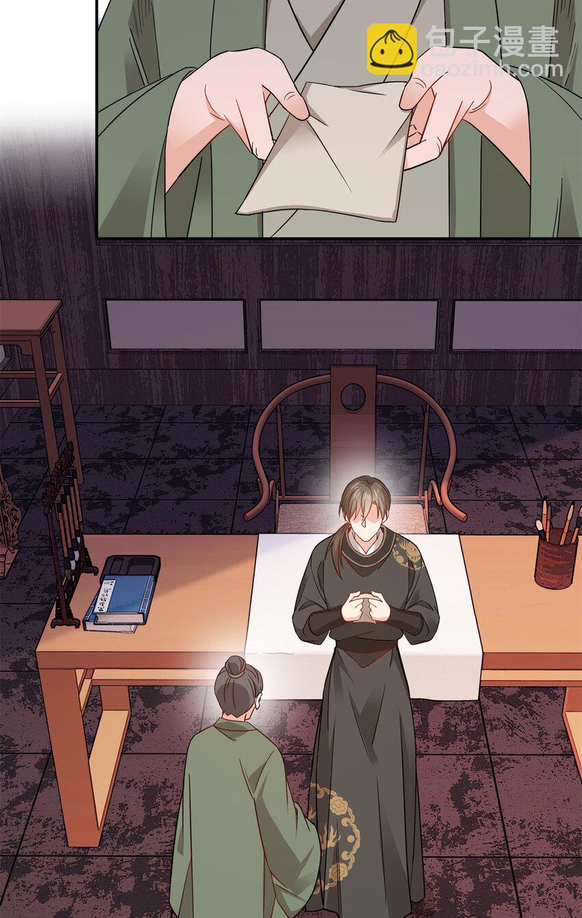 016 大人您开窍了？-第16话