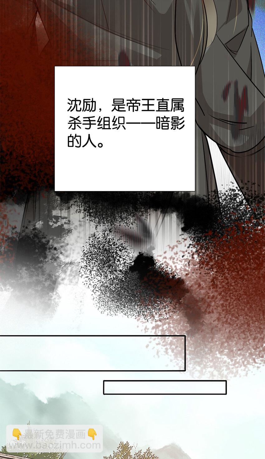 016 大人您开窍了？-第16话