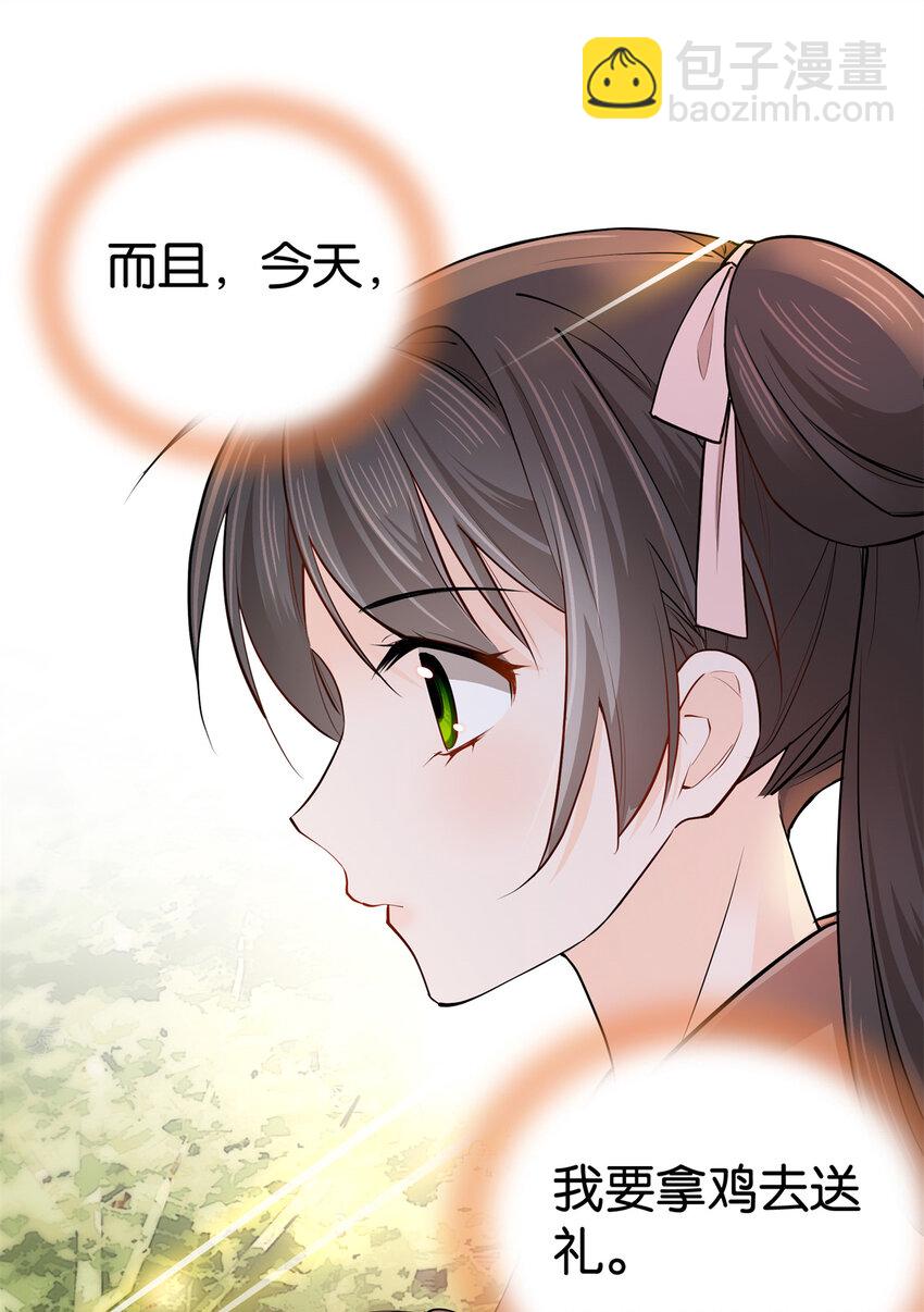 016 大人您开窍了？-第16话