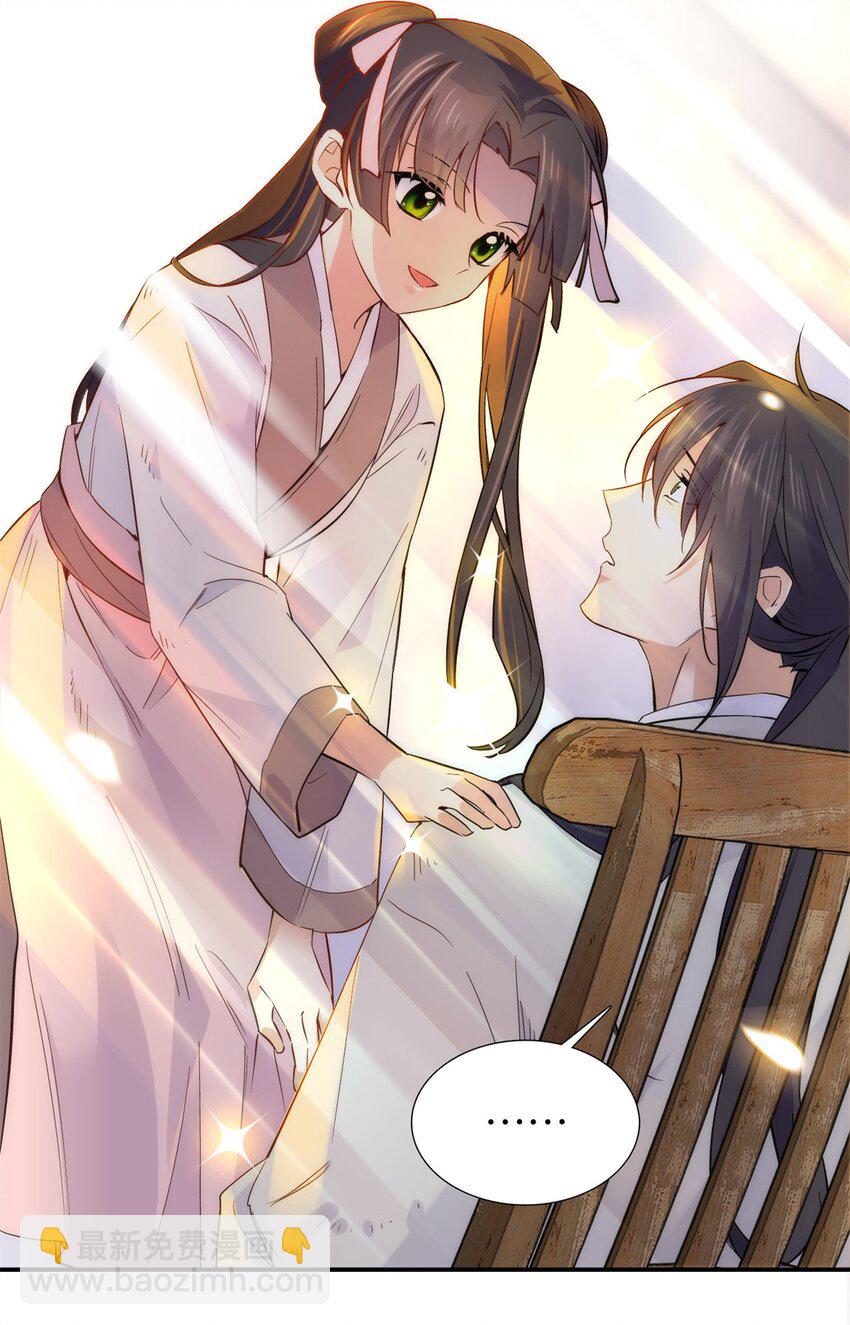 002 不读书就只能种地了！-第2话