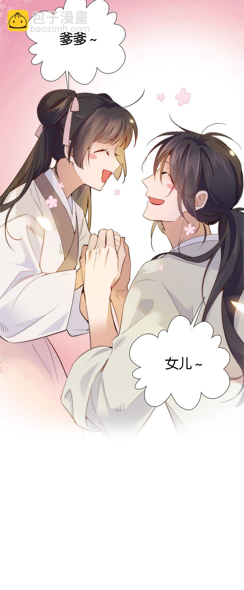 002 不读书就只能种地了！-第2话