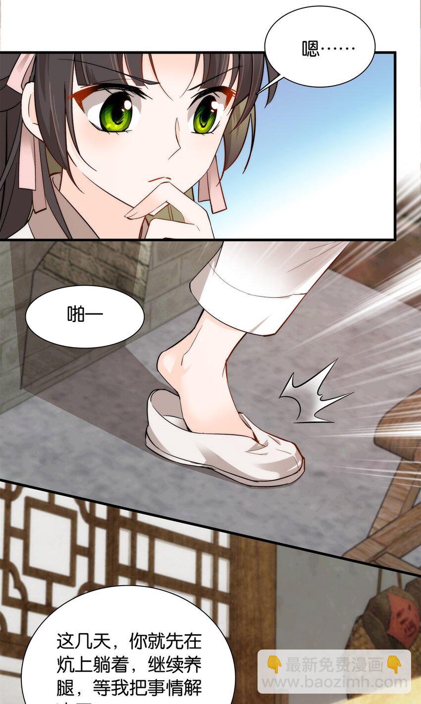 002 不读书就只能种地了！-第2话