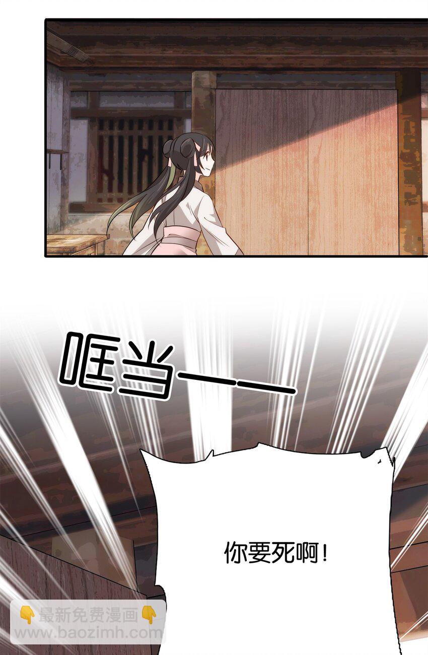 002 不读书就只能种地了！-第2话