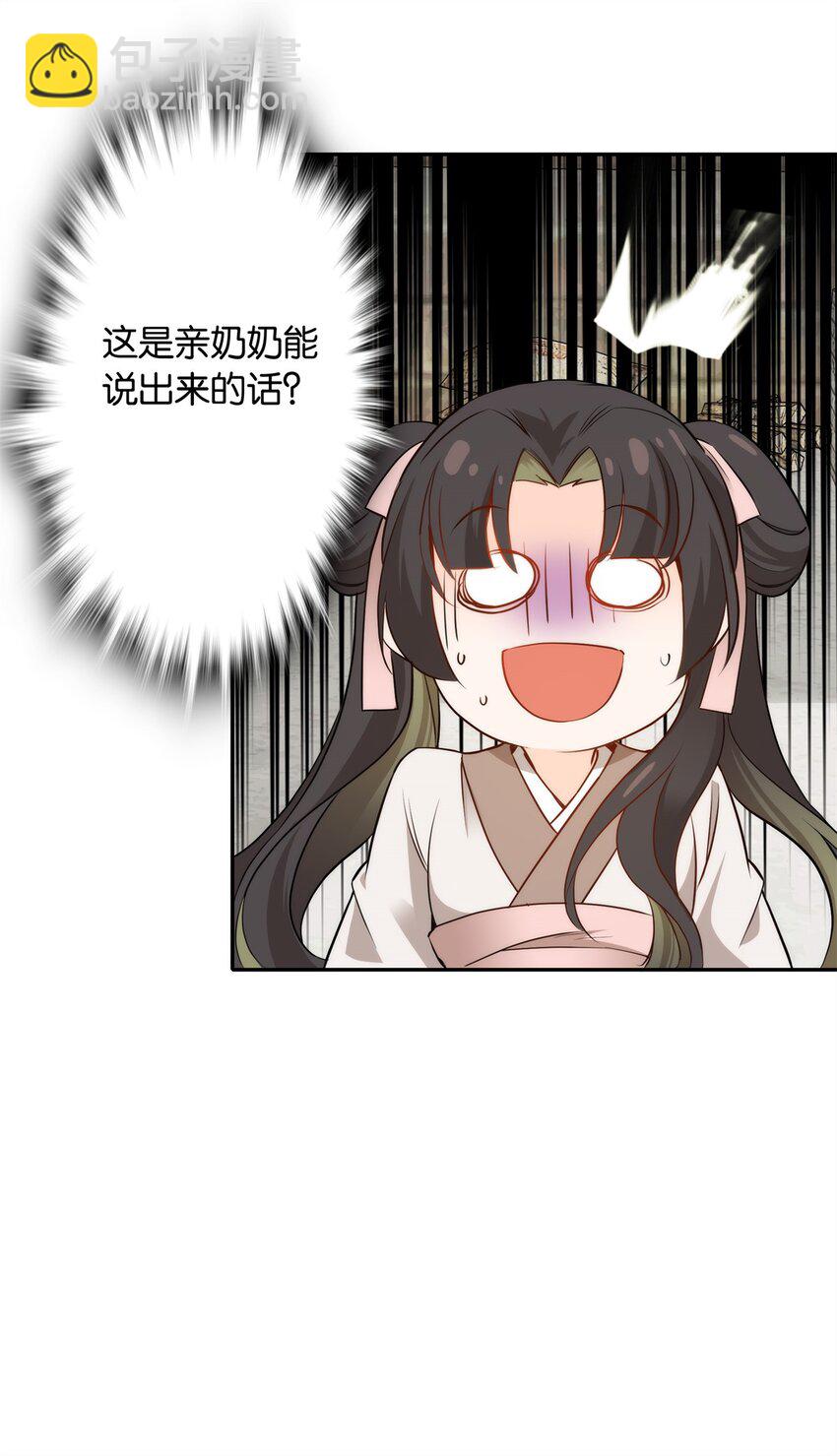 002 不读书就只能种地了！-第2话