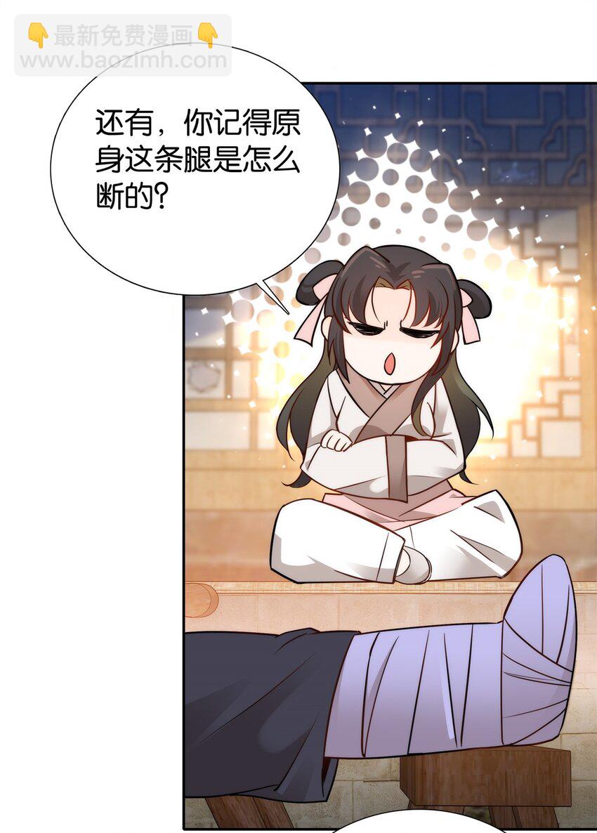 002 不读书就只能种地了！-第2话