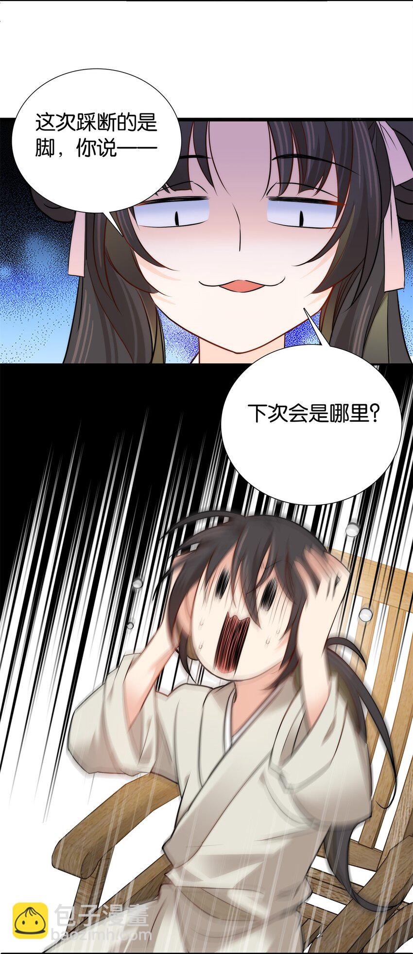 002 不读书就只能种地了！-第2话