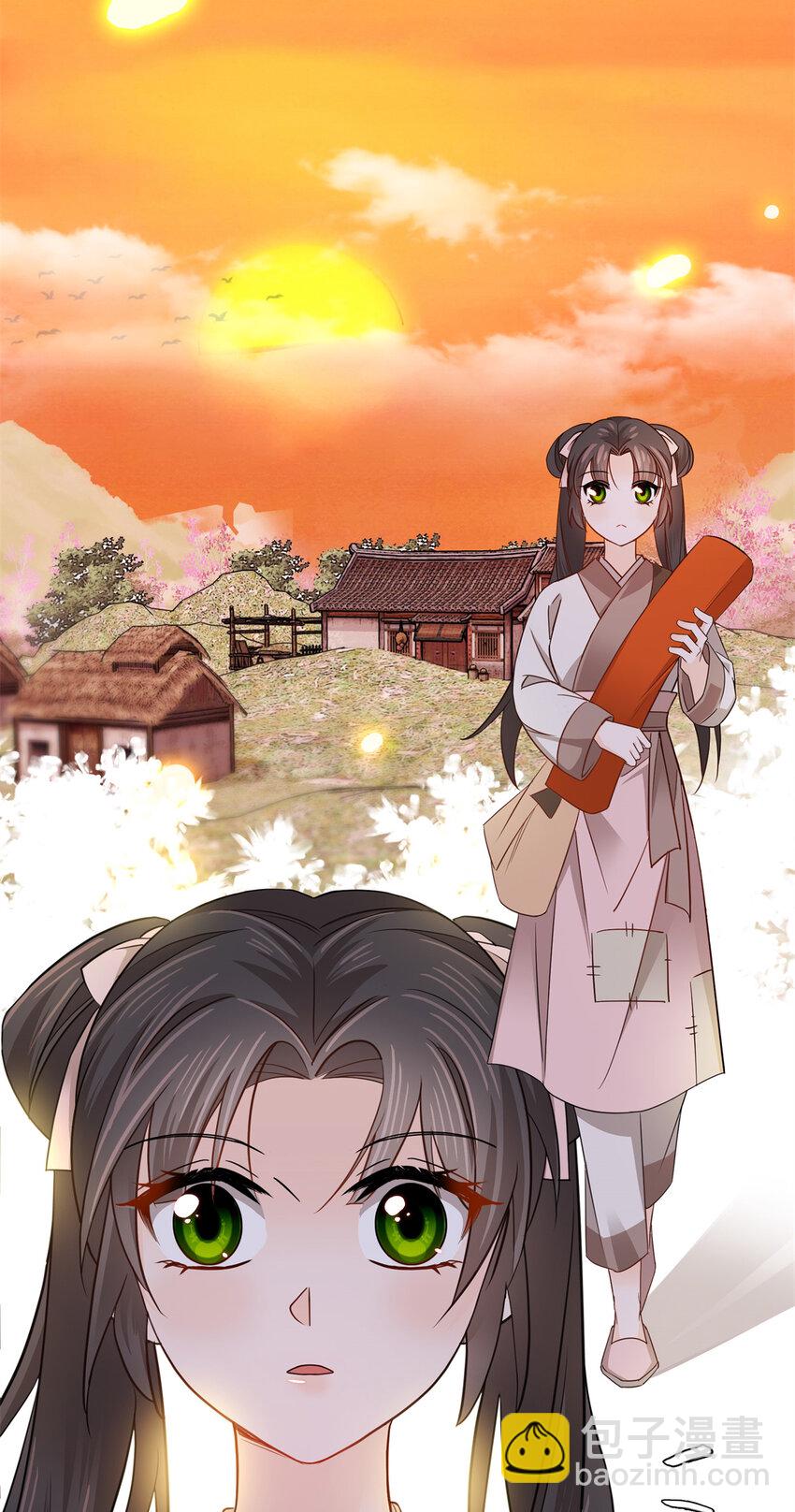 020 好八卦的沈老板-第20话