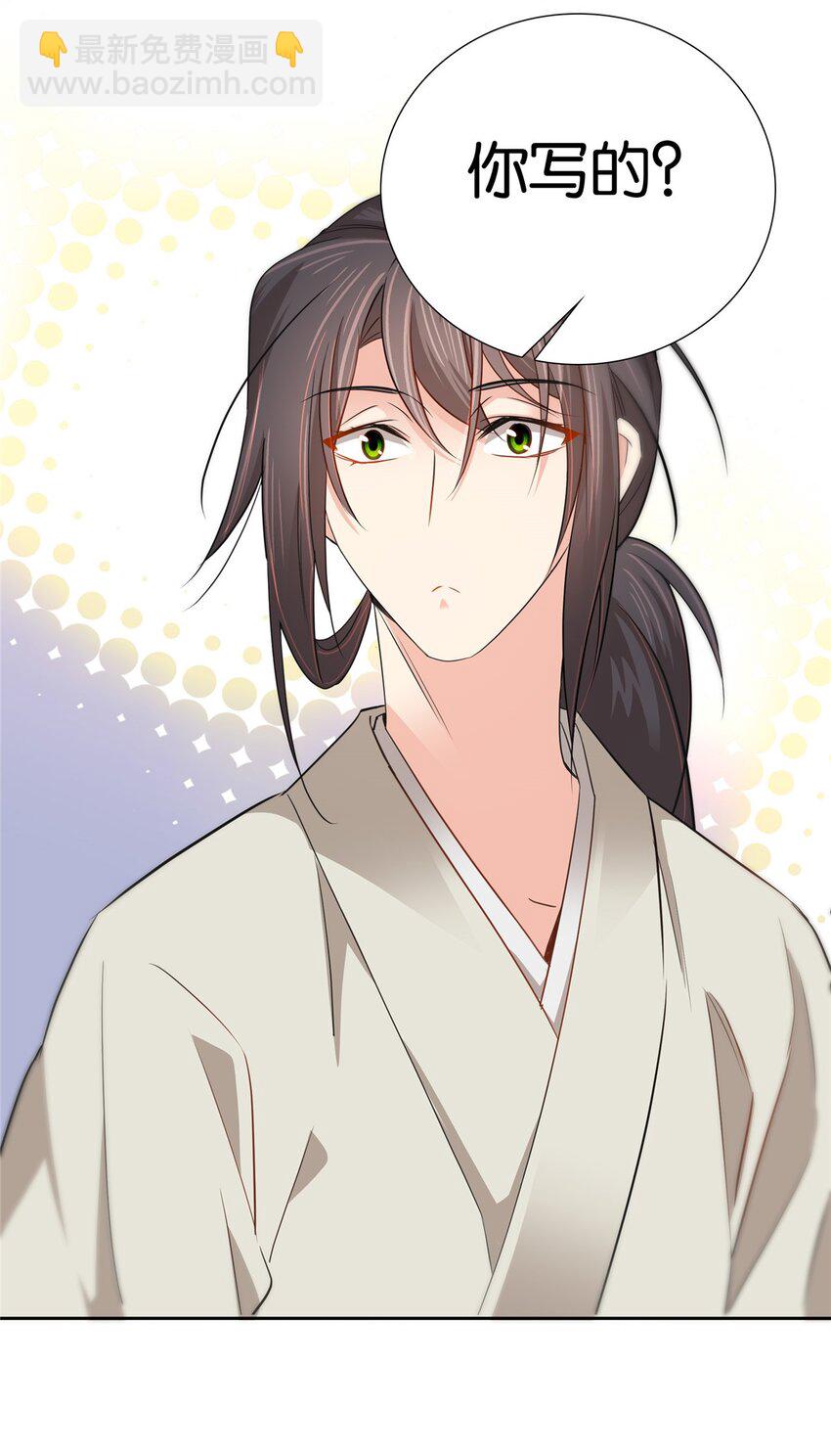 022 老实人咬人啦！-第22话