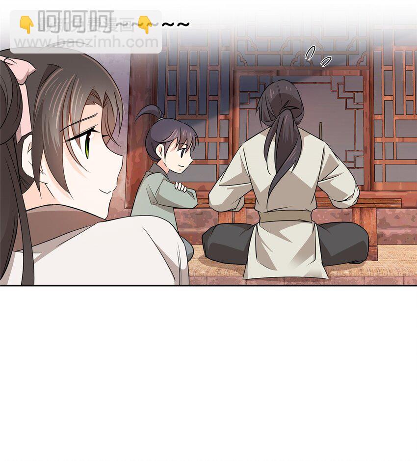 026 你是魔鬼吗？-第26话