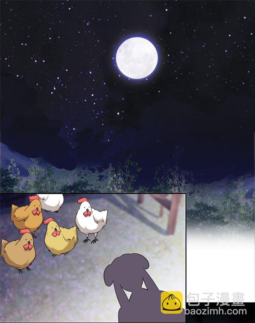 026 你是魔鬼吗？-第26话