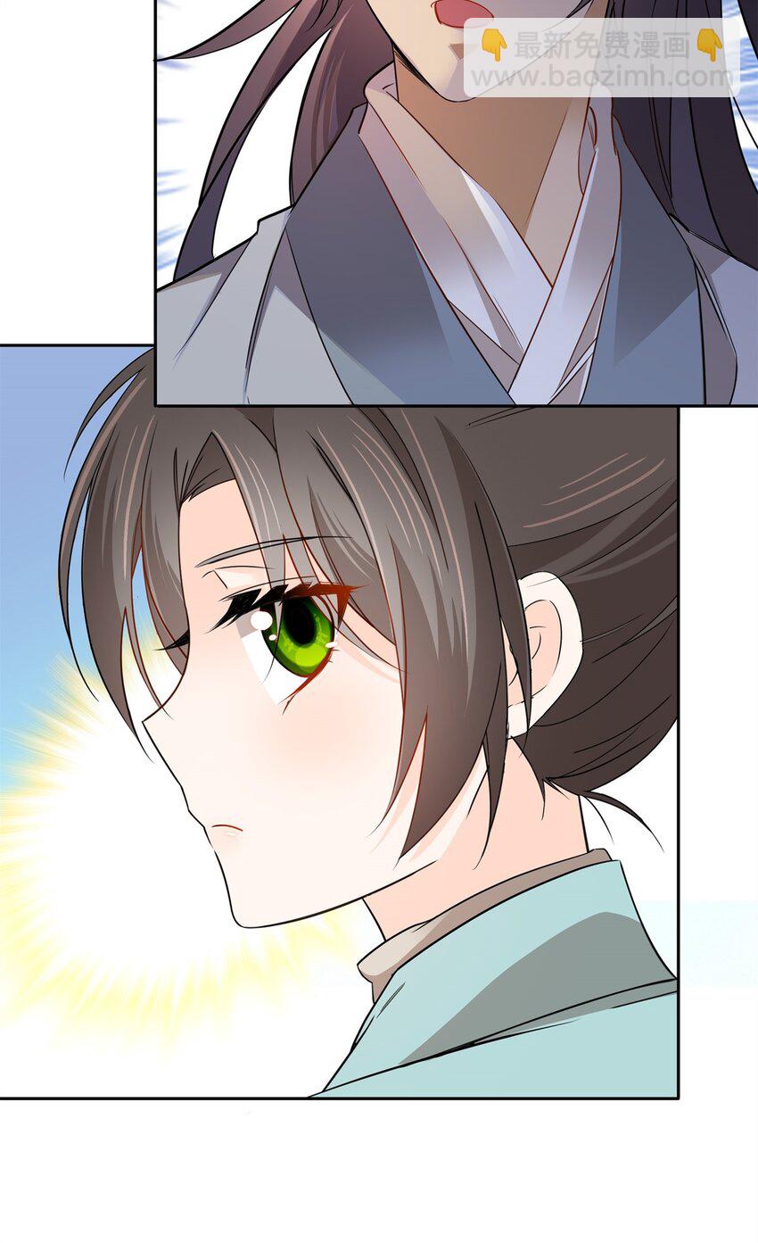 028 给了钱还不雇人？-第28话