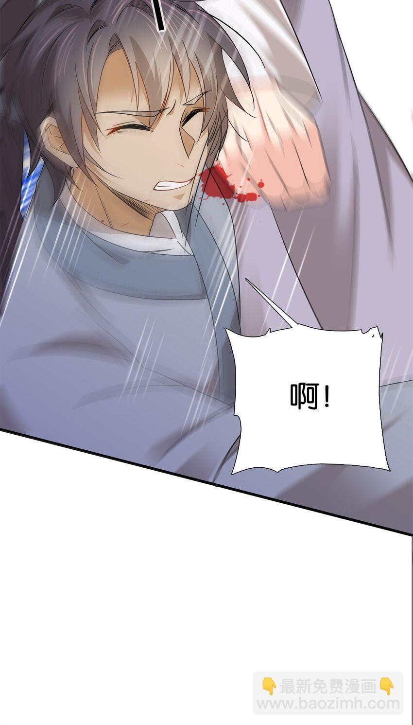 028 给了钱还不雇人？-第28话