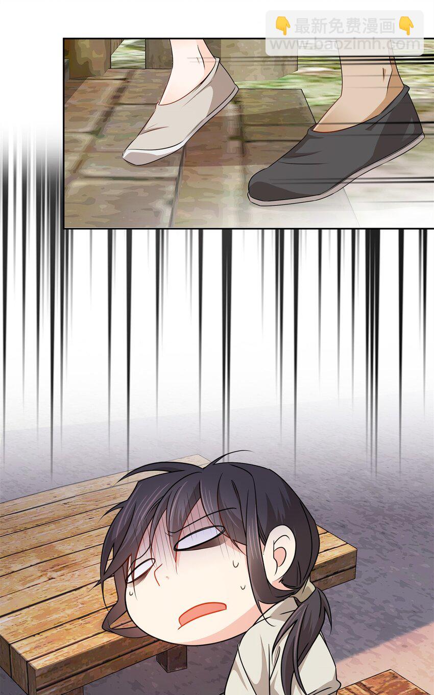 028 给了钱还不雇人？-第28话