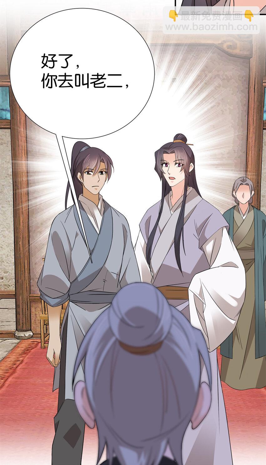 030 撒泼打滚最在行-第30话