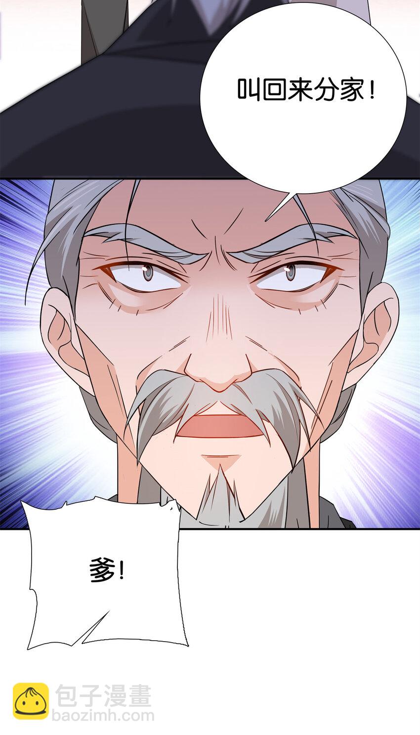 030 撒泼打滚最在行-第30话