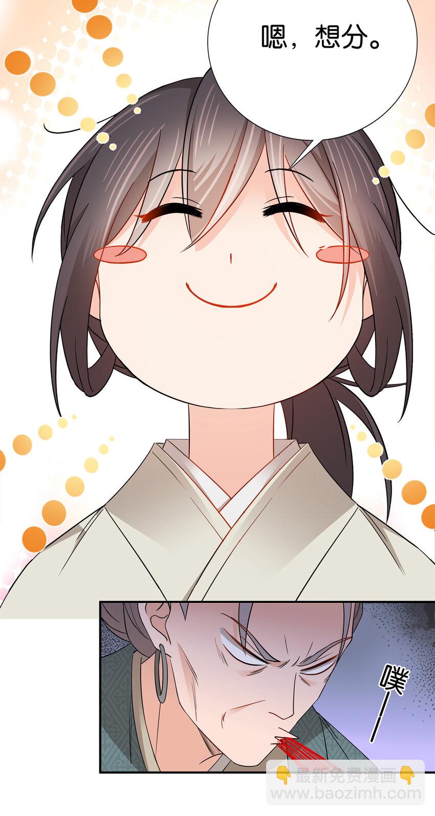 030 撒泼打滚最在行-第30话